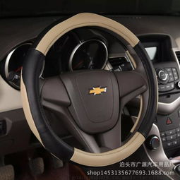 駕馭新體驗(yàn) 泊頭市廣源汽車用品廠推出爆款真皮方向盤(pán)套，限時(shí)促銷進(jìn)行中