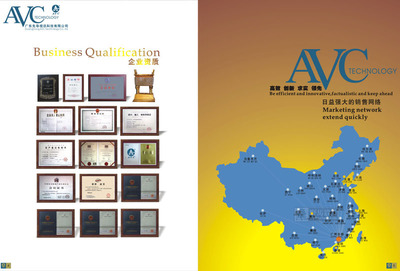 科技公司產(chǎn)品宣傳冊設(shè)計(jì) 都市脈動(dòng)與品牌美學(xué)的共振